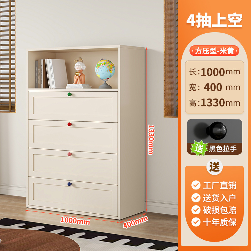 Gabinete de cuatro cubos beige de 100 anchos (modelo hueco)