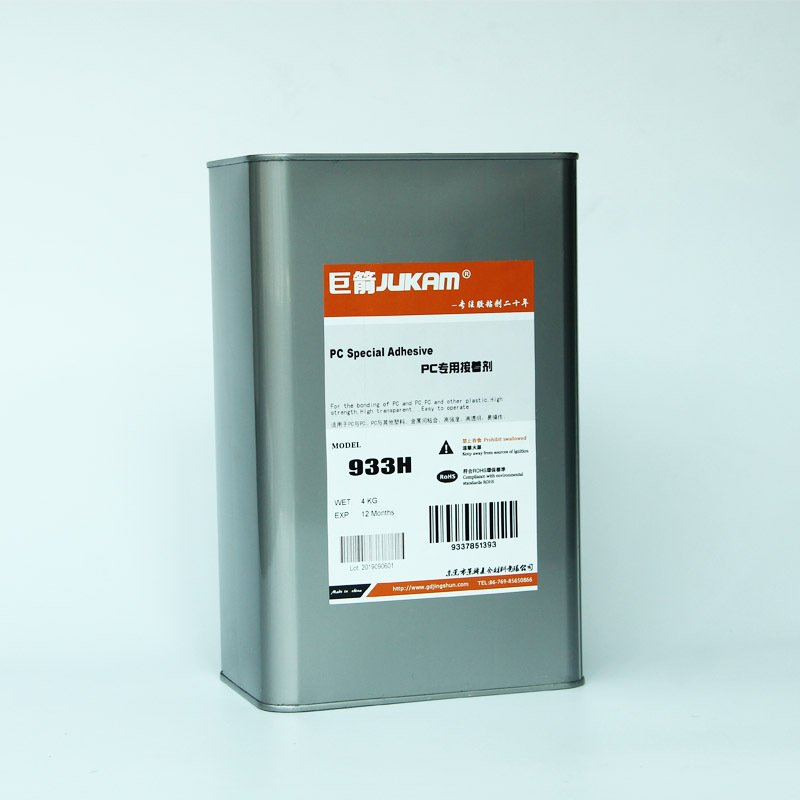 巨箭牌933H聚碳PC塑料板材大面积贴合高透明快速固化环保胶水