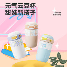 草莓生活保温杯女生秋冬新款高颜值便携咖啡泡茶生日礼物水杯子