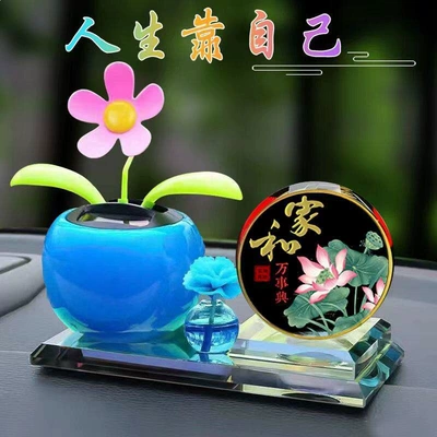 Center Console Decorations, Car | Perfplant seat - yuanjia-and-everything-is-prosperous-blue-flowers-scattered-fragrance