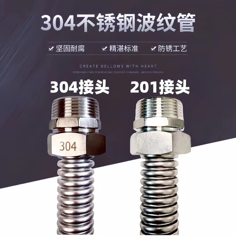全体的に 304 ステンレス鋼のエアコンベローズ、厚みのある深いネジ接合部、高温耐性エアコンベローズアクセサリー|undefined