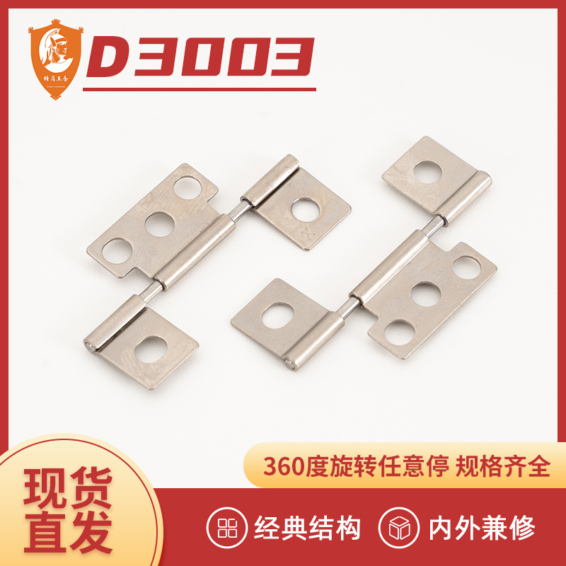 Camera rotating shaft folding eye massager support frame small diameter flip damping shaft protective shell damping bracket