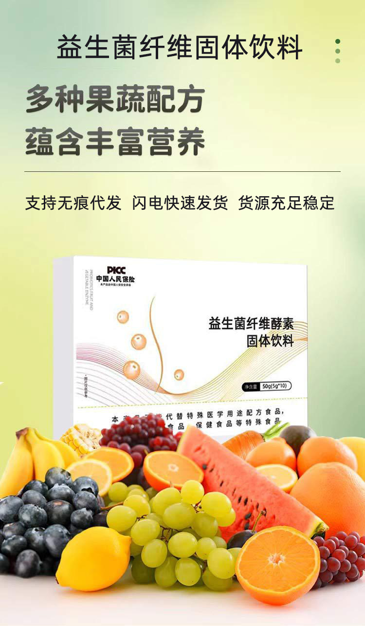 Grain & Fruit Enzyme Powder with Probiotics — Taiwanese-Style Solid Drink Mix, 50g overview