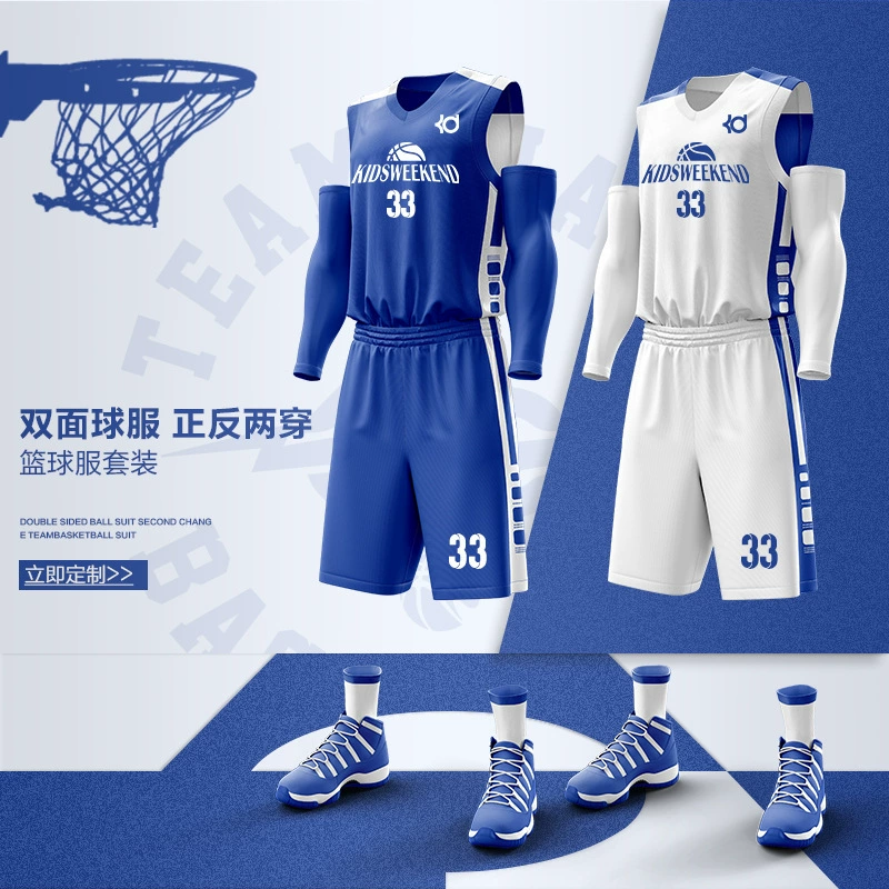 Двусторонний баскетбольный костюм для мужчин, индивидуальная тренировочная форма студенческой игровой команды колледжа, двусторонний жилет с напечатанным номером