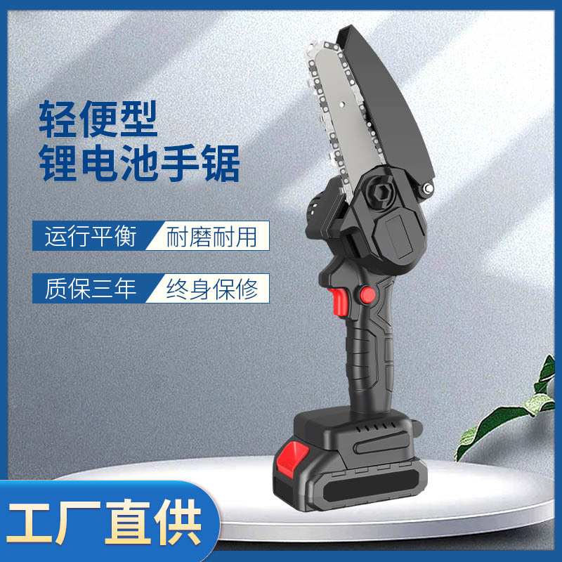 Home lithium electric saw wireless small hand-held saw charg