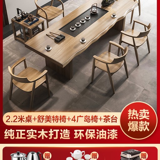 [폭발 우진 차트레이] 2.2 m 차테이블 슈마이트 의자 히로시마 의자 4 차 테이블 주전자