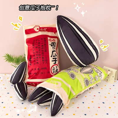 Cushion Simulation Melon Seed Pillow | Oyuncaq yastıqlar