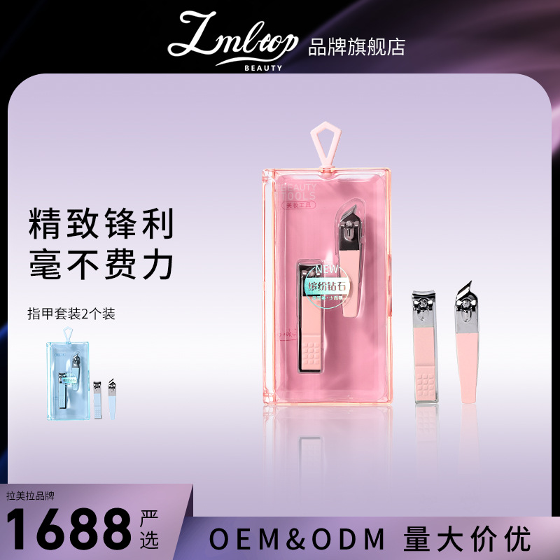 Lmltop a cuadros cortaúñas 2-pieza plana oblicua cortaúñas traje de acero inoxidable manicura herramientas sy543