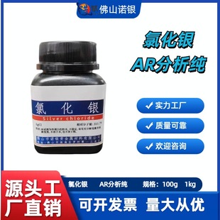 �Ȼ��y������AR1 kg�����Ĕz���Wԇ��������ԇ��100g/ƿ