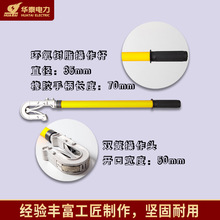�A̩�p�ɸ߉��ӵذ� 10kv35kv����ӵ��~�� �ο׵؊A �߉��ӵؾ�