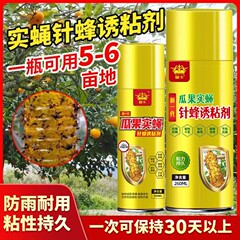 ショウジョウバエ粘着剤、ショウジョウバエ殺虫剤、ビクメロン駆除、天然粘着剤、特殊針蜂粘着板