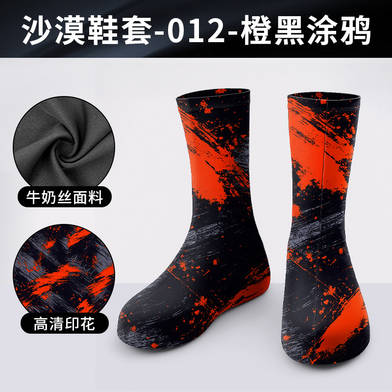 DHXT012-오렌지 블랙 그래피티