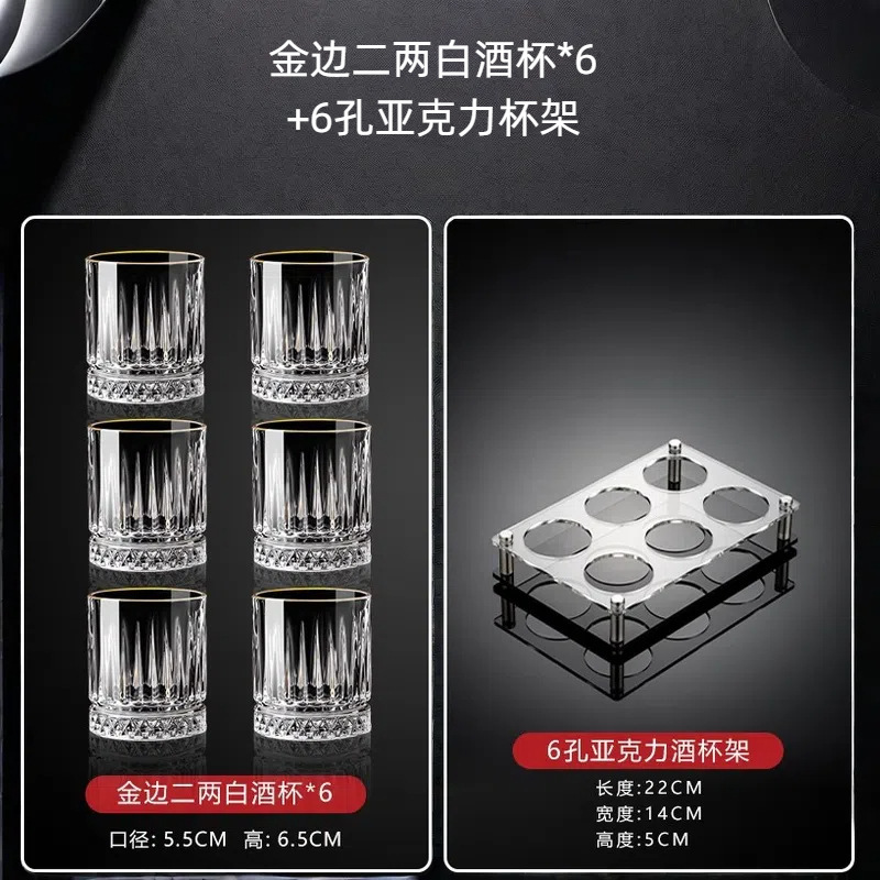 Dos dos tazas de licor blanco conjunto doméstico lujo ligero de alta calidad 2 tazas de una taza pequeña taza de cerveza de licor de cerveza