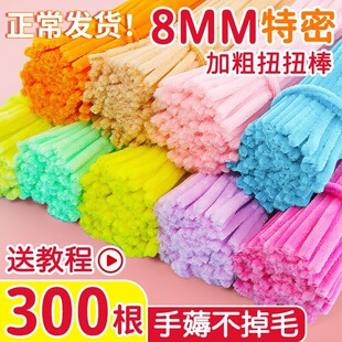 ë��ŤŤ�������ֹ�diy����ȫ�׃�ͯ��ɫ�����R����ɫϵ���ܽq�l