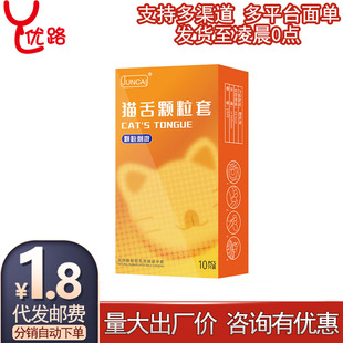 ����؈���w����10ֻ�b������͹�c���w�����ð�ȫ����ȤӋ����Ʒ