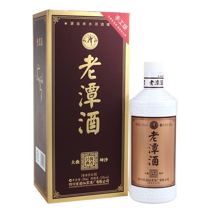 低价位 酱香口粮酒批发 四川老潭酒白标经典酱香 量大价优