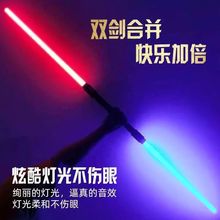 星球大战shine toys发光玩具伸缩玩具激光剑闪光棒儿童剑地摊玩具