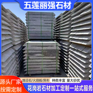 ������֥��Ҙ�·��ʯ�������С�^���@ͣ܇����߅·��ʯ·��ʯ�S