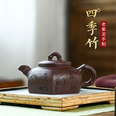 Explosive original mine old purple mud four seasons bamboo purple clay pot Yixing purple clay pot custom model home teapot agent delivery