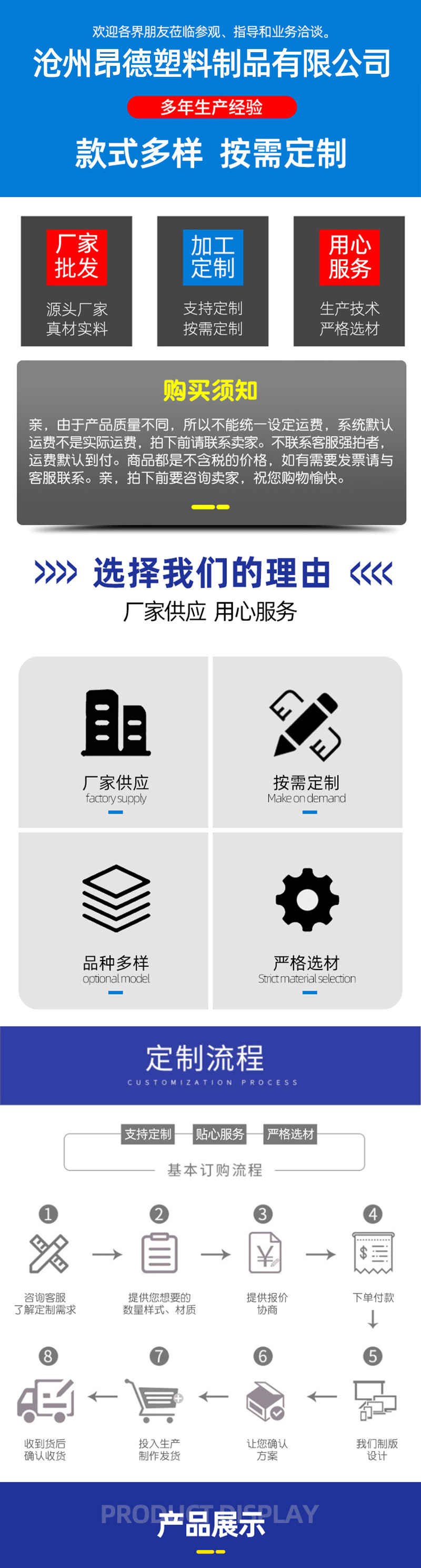 昂德头帘