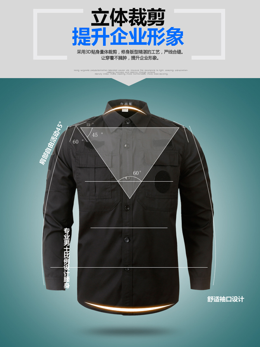 Ropa de seguridad de verano, ropa de seguridad de primavera y otoño, ropa de entrenamiento de la empresa, ropa de entrenamiento de manga larga para hombres, negro