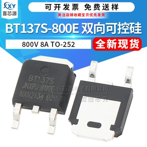 Совершенно новый Spot BT137S-800E Пакет до 252 8A/800V Чип Thyristor