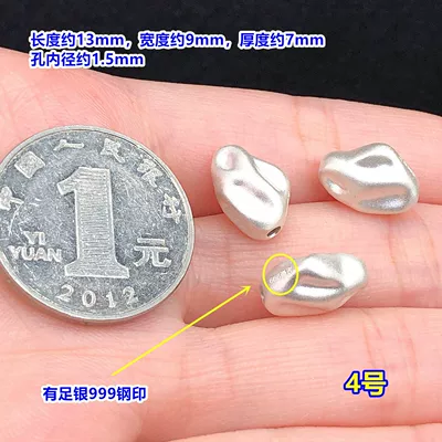 ornaments, woven hand rope, necklace, Zərgərlik ara hissələri - f35-number-4-one