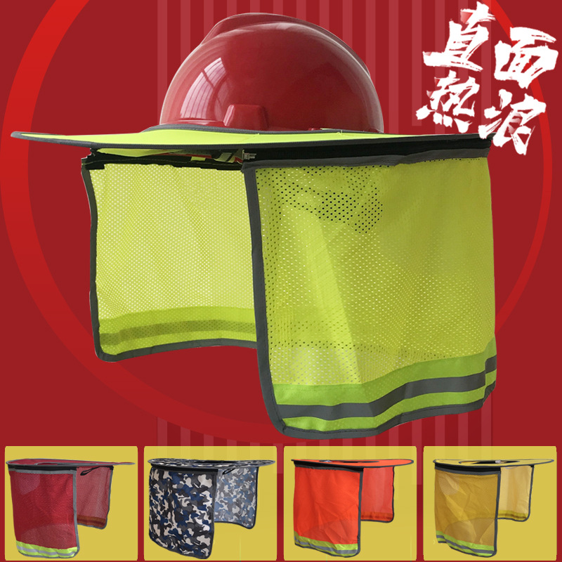 晒帽男款工地工程晒男女透气建筑加大采茶折叠圈板套加厚