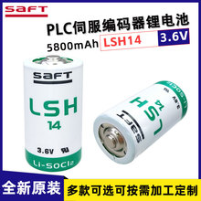 Saft˧����LSH14��������PLC�������ػ���������2��C��3.6V﮵��