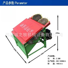 【品牌-诚之牧】新款油葵脱粒机家用小型去瓜子盘分离葵花打籽机
