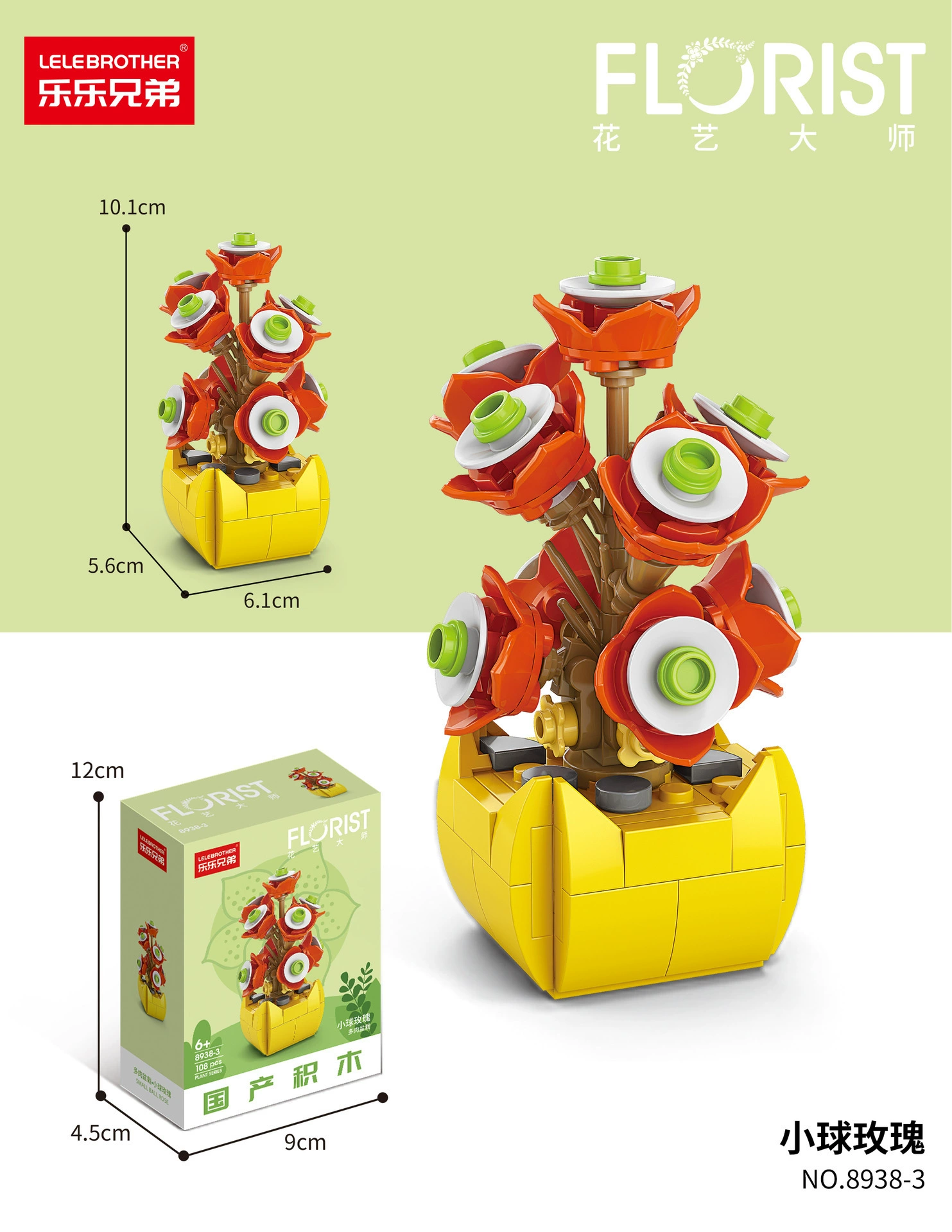 Mini Flower & Succulent Building Set (Lego), Micro Bricks, Multiple Designs 29–153 pcs