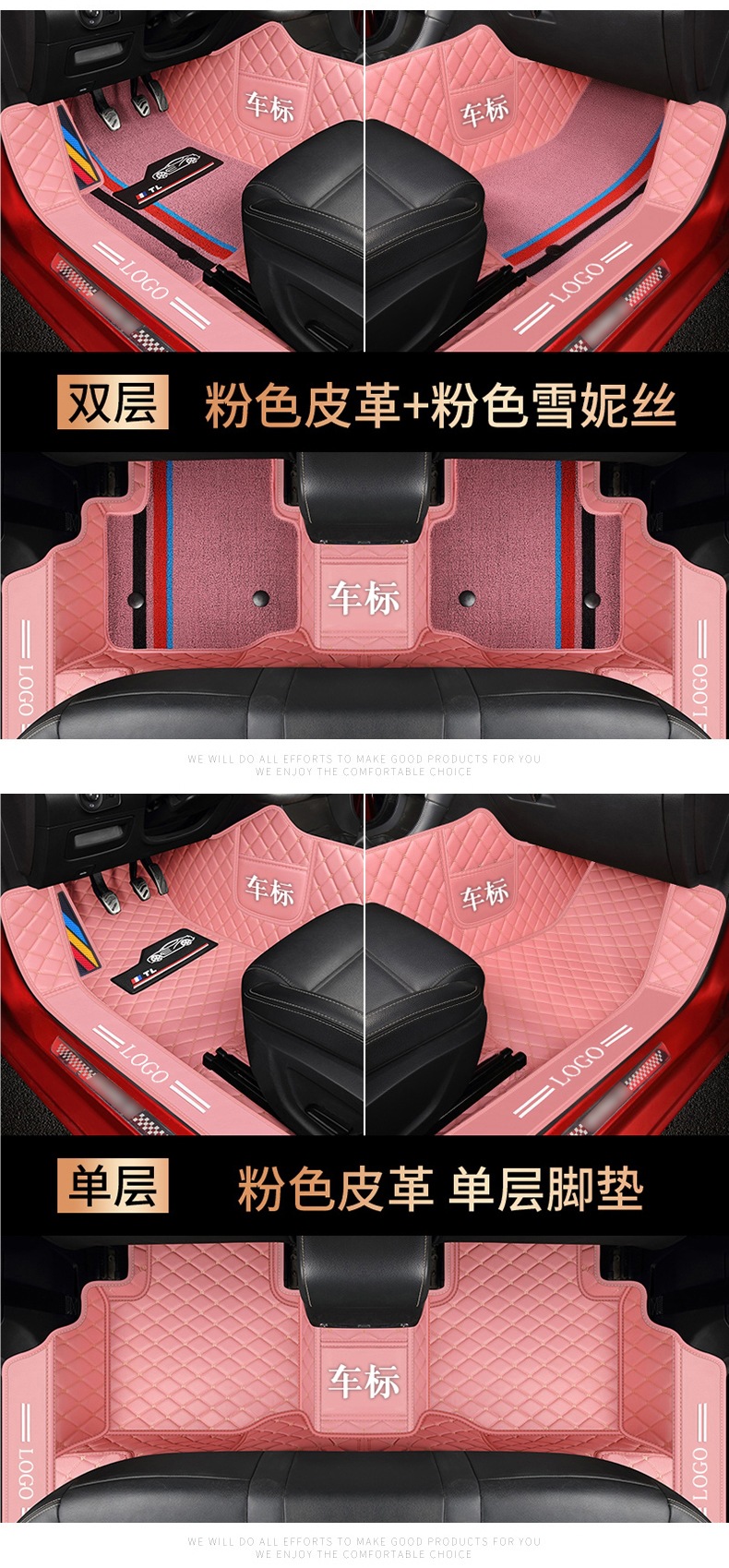 Car Floor Mats, Fully Enclosed Special Leather Double-Layer Xuesnis Foot Mats [Special Vehicles for Thousands of Models]