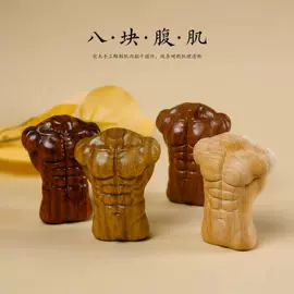 挂饰挂件;diy饰品;木质工艺品