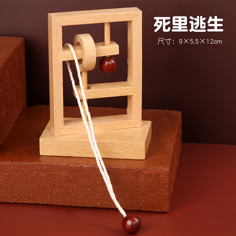 Rompecabezas para niños, desbloqueo de anillos de madera, juguetes, Taoyuan, tres nudos, una sola columna, desenrollado, nueve cadenas, juego completo al por mayor