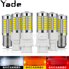 示宽灯;车顶灯;转向灯、角灯