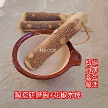 ��ĥ���մɻ���ľ�v��냺�oʳ������ʽԭ����ĥ���rĥ������ĥ��