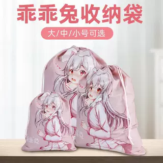 久爱飞机杯情趣玩具成人用品名器倒模成人用品玩具道具收纳袋箱