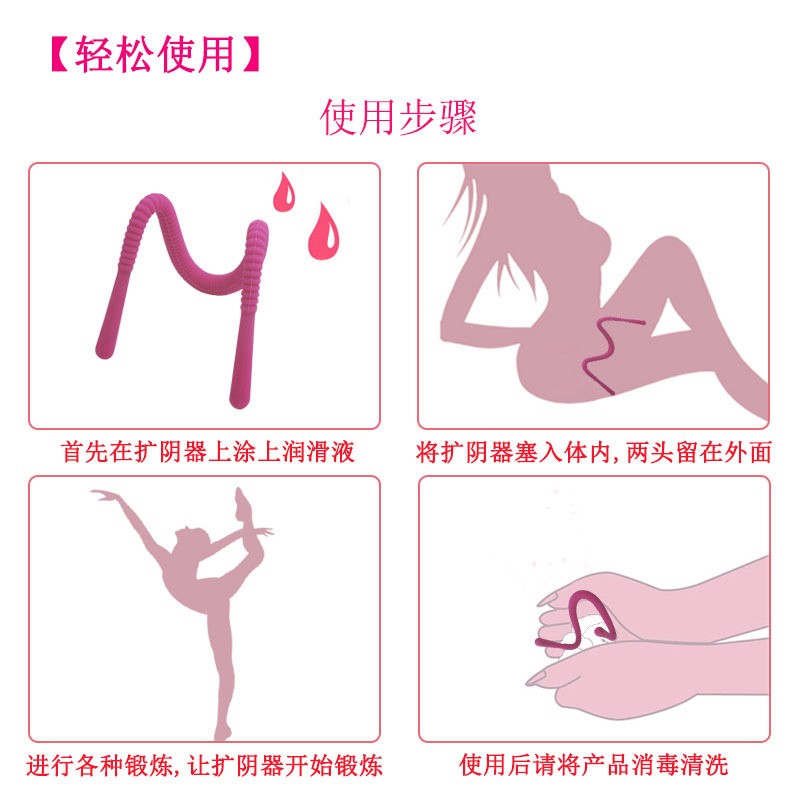 Silicone Vaginal Dilator Speculum Set, Pink Adult Intimate Training Device — detail image 4