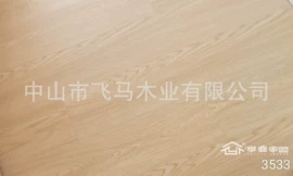 实木地板;实木复合地板;地板附件