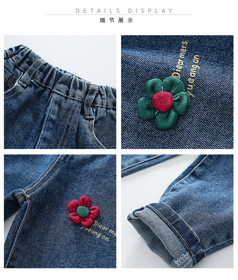 博那罗蒂 新款春秋季洋气网红宝宝休闲长裤儿童秋装牛仔裤