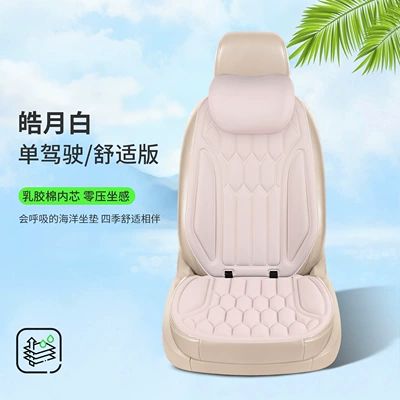 Four Seasons Pad — design, non-slip and breathable - moonlight-white1-seat-1-backrest-1-neck-pillow-thermoformed-in-one-piece