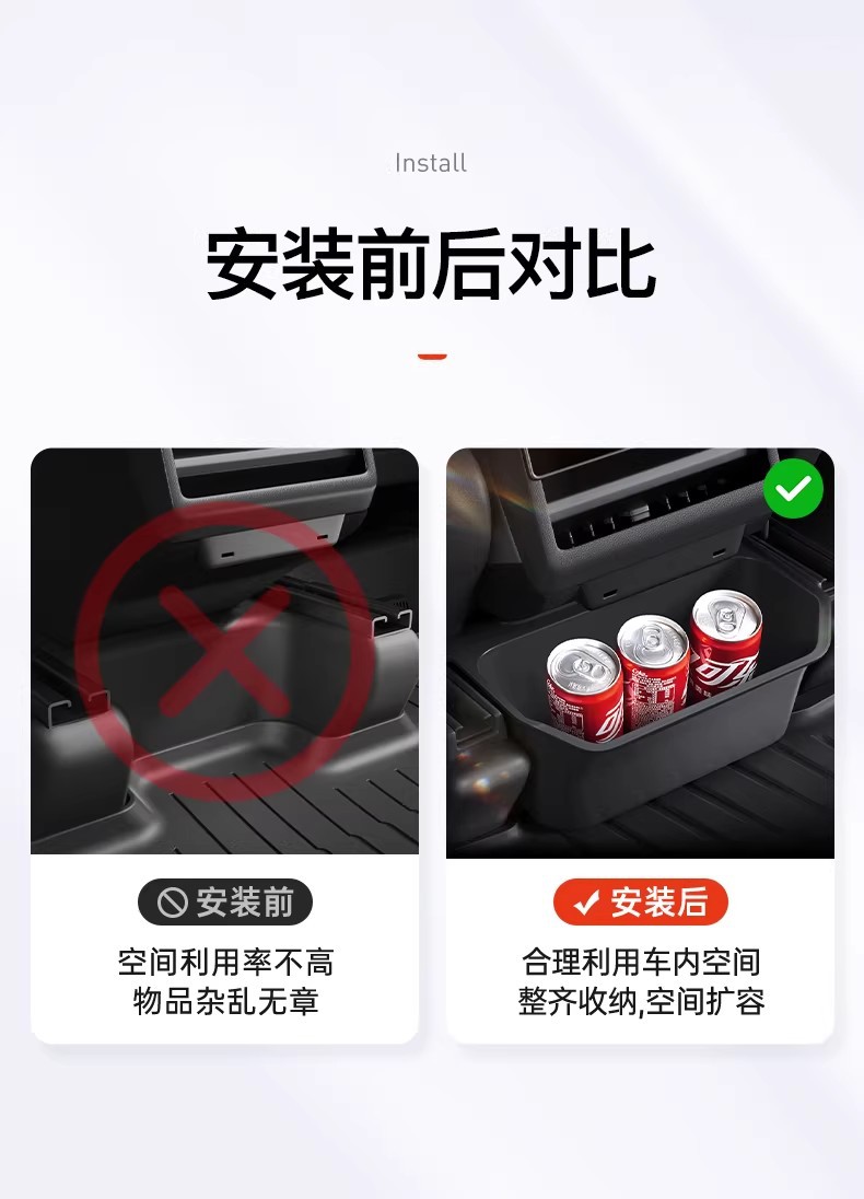 Suitable for the Updated Version of Tesla Model Y Armrest Box, Central Control Rear Storage Box, Storage Box, Car-Mounted Trash Can Wholesale
