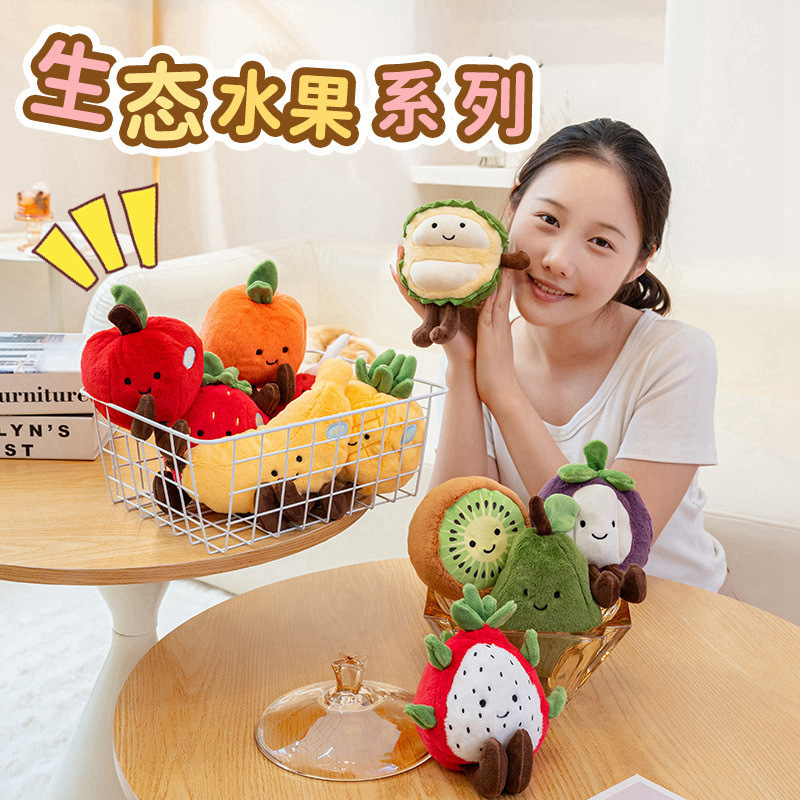 模擬ドラゴンフルーツエコロジカルフルーツぬいぐるみ人形クリエイティブキウイ親友誕生日ギフト卸売|undefined