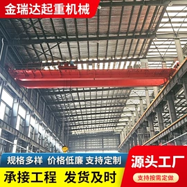 起重机;臂吊;起重葫芦