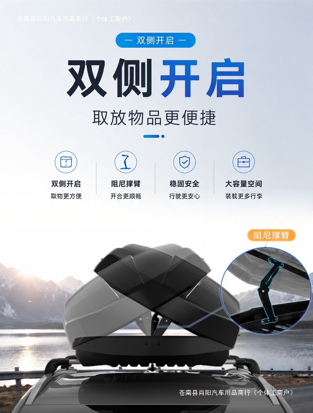 BYD car roof box plus for Mi vehicles, suitable for Song, Yuan, and Tang models, roof luggage rack, travel suitcase, DMI