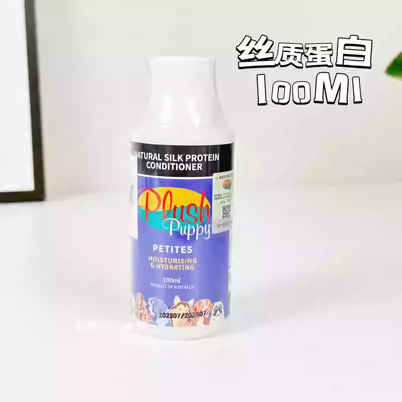 澳洲Plush Puppy沐浴露宠物猫狗比熊泰迪蓬松PP香波护毛素|undefined