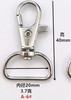 Practical keychain jewelry thick lock buckle, zinc alloy hook buckle metal rotation hook, pet dog buckle hook