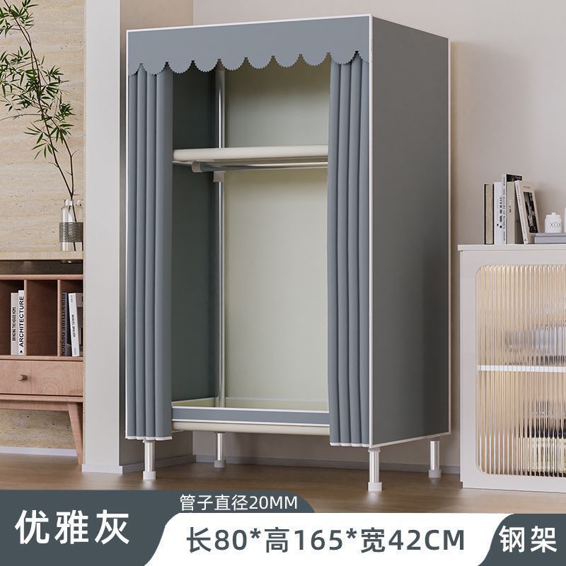 简易衣柜出租房家用卧室组装钢管加固加粗加厚收纳柜大号布衣柜子|undefined