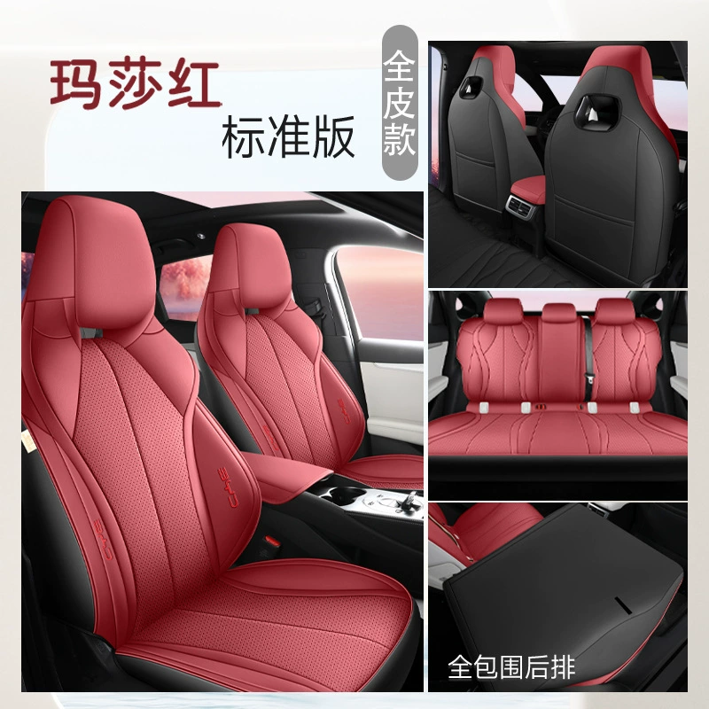 BYD Seal 06dmi специальное покрытие сиденья все включено четырех сезонов общая автомобильная подушка сиденья Покрытие 06ev