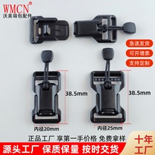 源头厂家箱包扣背包扣战术机能扣自吸卡扣快速开合插扣塑料快拆扣